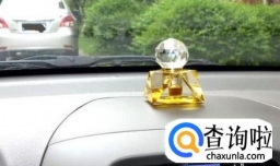 车内香水到底会不会爆炸呢？