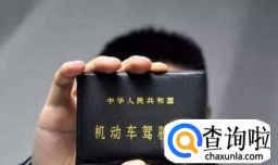 怎样情况下可以吊销驾驶证？