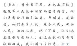 新浪微博二维码在哪里找