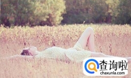 十二星座不在喜欢你的表现