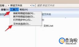 怎么取消隐藏文件