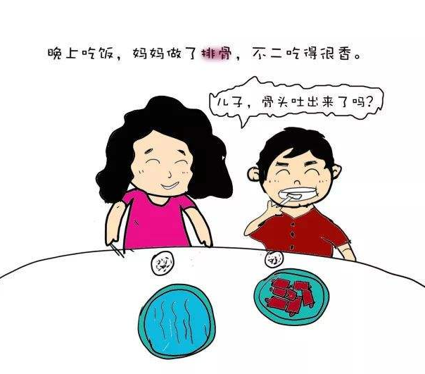 没主见是什么意思