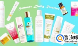 女神都是靠药妆养出来的？