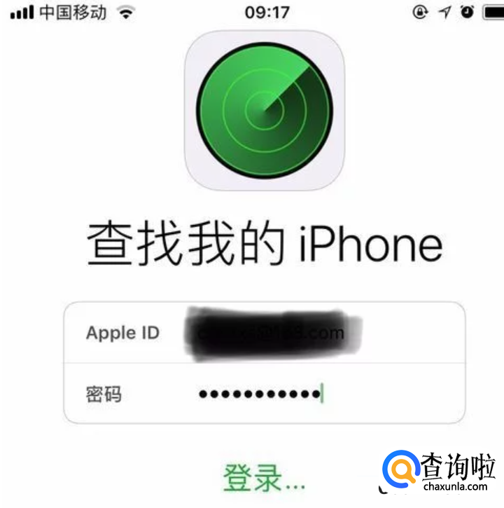 苹果手机定位追踪br