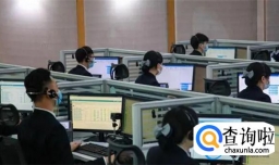 110接线员晚上能睡觉吗