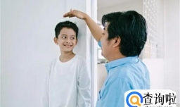 孩子长高的五个注意事项