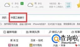 中国工商银行如何绑定手机号收款