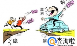 被投资公司非法吸储的钱能要回吗