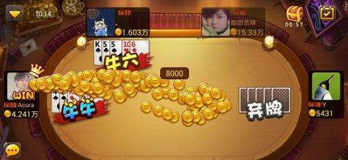 欢乐斗牛怎么不见了改成什么了？怎么没有啦