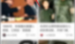 百度2023年集好运分3亿活动怎么进入