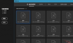 Photoshop如何制作圆形旋转文字效果