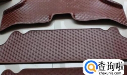 购买汽车脚垫注意什么事项？