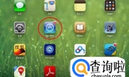 ipad怎么下载微信