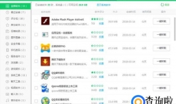 电脑c盘满了怎么办，c盘满了怎么清理