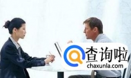 商务谈判的策略与技巧