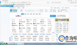 如何搜索百度网盘中他人分享的资源