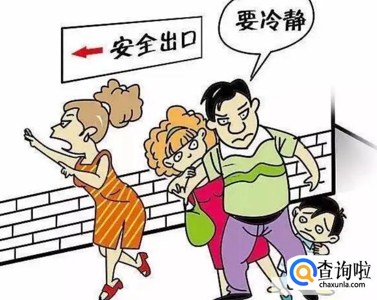 在火灾发生时遇到浓烟的情况下,应如何逃生