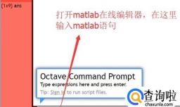 matlab函数function怎么使用？
