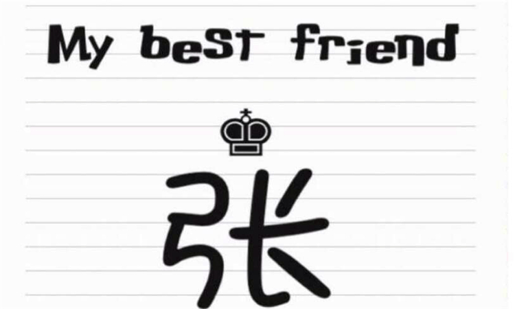 friend是什么意思