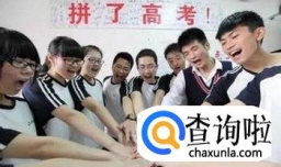 高考前三个月需要注意些什么