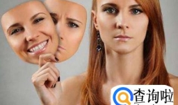 哪些细节可以看出一个人的城府深？