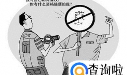使用表情包是否侵犯了他人肖像权