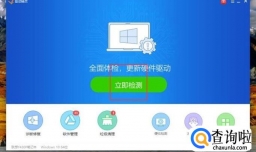 Windows7系统无线网卡驱动安装方法