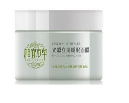 中国十大纯天然护肤品排行榜