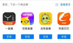 QQ的NOW直播怎样操作