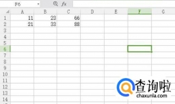 Excel的内容隐藏后怎么显示