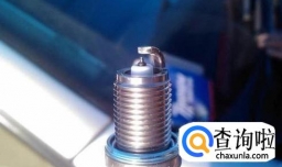 火花塞的各种类型和更换周期