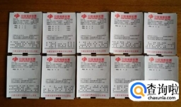 买彩票的正规网站有哪些