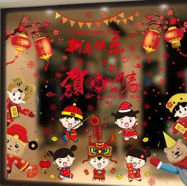 大年初一祝福语