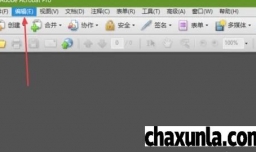 Acrobat如何设置另存为优化快速Web