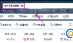 会声会影免费版下载