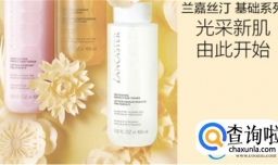 抗污染保湿面膜防护隔离化妆品兰嘉丝汀