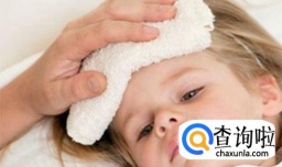 小孩高烧怎么办