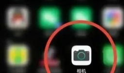 荣耀x40拍照参考线如何设置