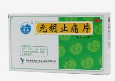 痛经期间怎样快速缓解痛经？br