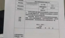 重庆失业保险金申领条件