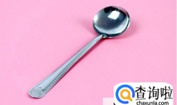 让金属餐具恢复光泽的小妙招