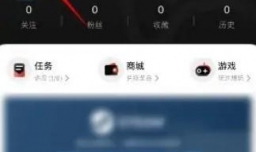 怎么关闭游民星空折扣推送