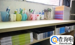 如何与舍友接触的更加融洽