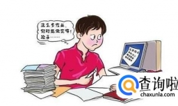 教师如何写学生作业的评语