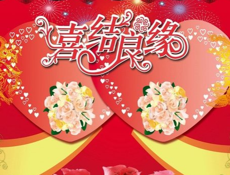 结婚一周年祝福语