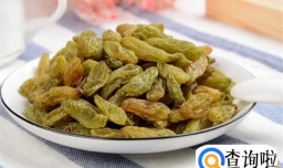 怎么吃葡萄干比较卫生