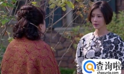 婆婆喜欢较真怎么办？怎样才能让婆婆喜欢自己？