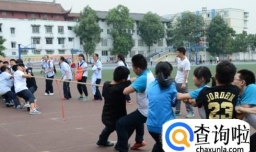 拔河比赛怎么拔才能赢