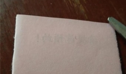 六折小草窗花的折剪方法