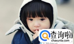 晁姓男孩名字大全